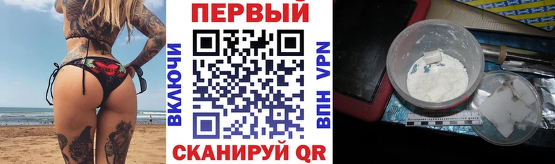 Амфетамин 97%  Купить закладки  Сим 