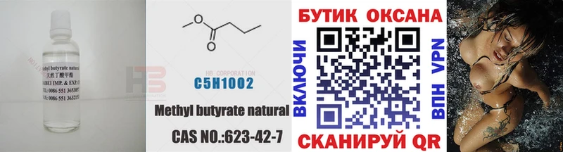 Купить где  Сим  БУТИРАТ оксана 