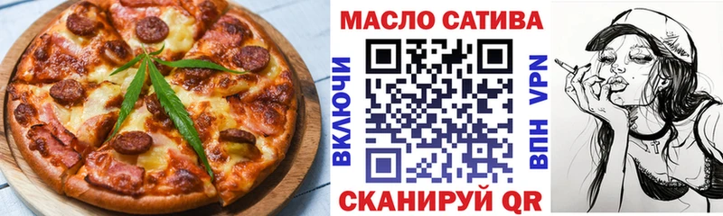 Canna-Cookies марихуана  Купить  Сим 