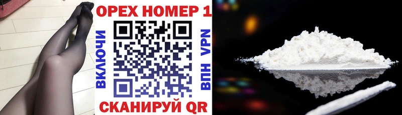КОКАИН Перу  Купить закладки  Сим 