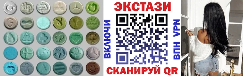ЭКСТАЗИ MDMA  Купить где  Сим 
