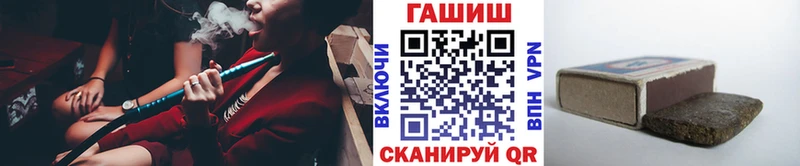 Купить где  Сим  Гашиш убойный 