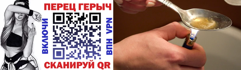 ГЕРОИН VHQ  Купить закладки  Сим 