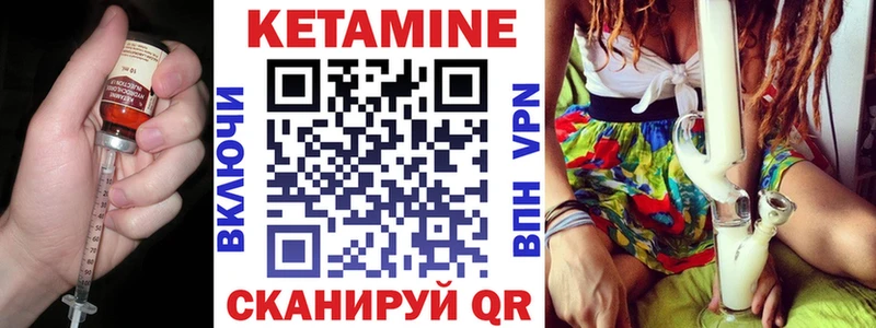 Купить закладки  Сим  КЕТАМИН VHQ 