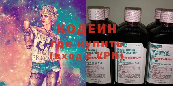 прущий лед Алзамай