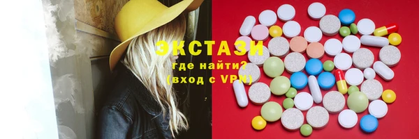 скорость Алексеевка