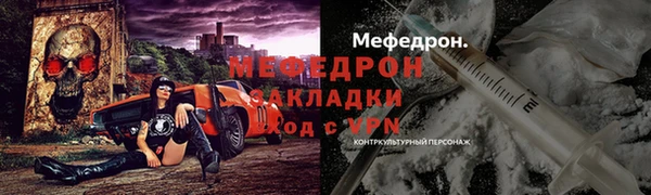 прущий лед Алзамай