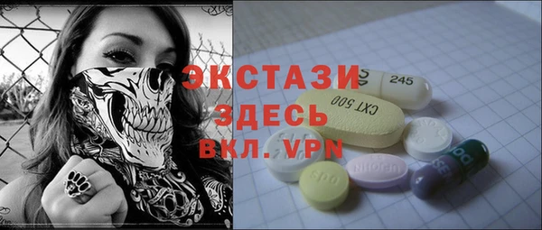 скорость Алексеевка
