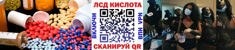 Купить где  Сим  LSD-25 экстази ecstasy 