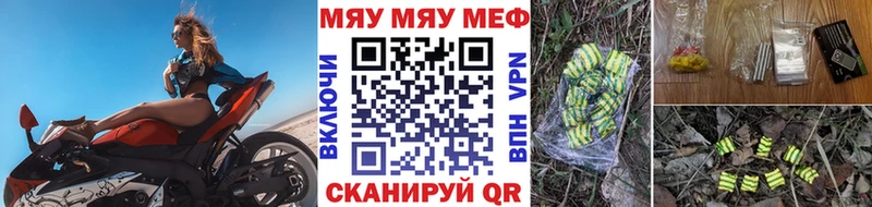 Купить закладки  Сим  Меф 4 MMC 