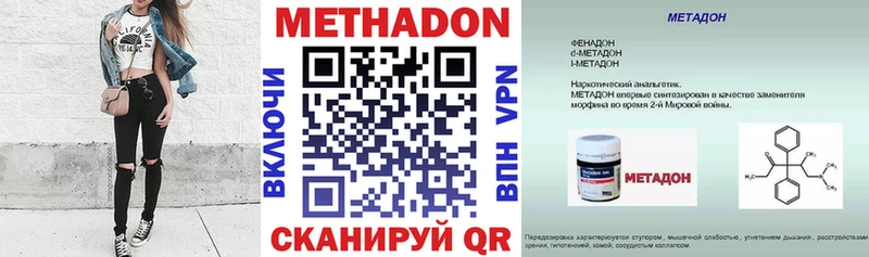 Метадон мёд  Купить где  Сим 