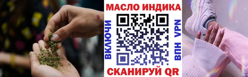 ТГК Wax  Купить закладки  Сим 