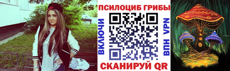 Купить  Сим  Галлюциногенные грибы ЛСД 